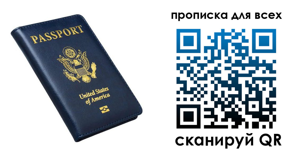 миграционный учет в Камышине