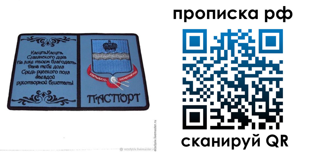 регистрация для школы в Камышине