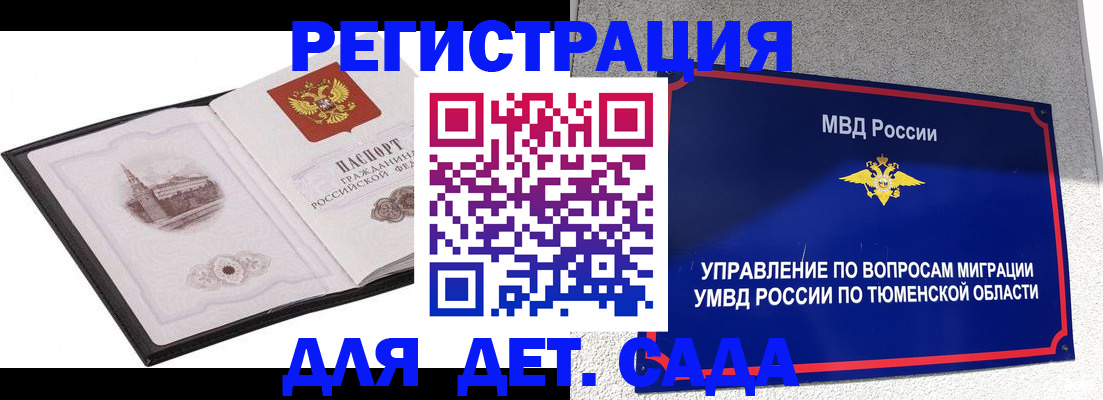 форма 3 в Камышине