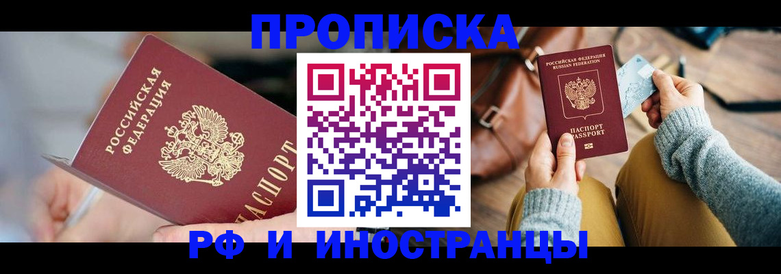 регистрация в Камышине