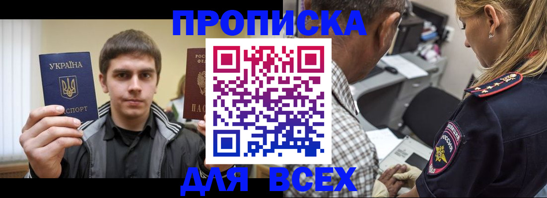 найти адрес прописки в Камышине