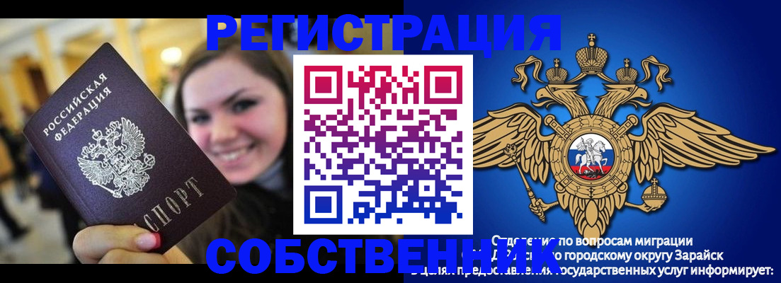 регистрация для дет. сада в Камышине